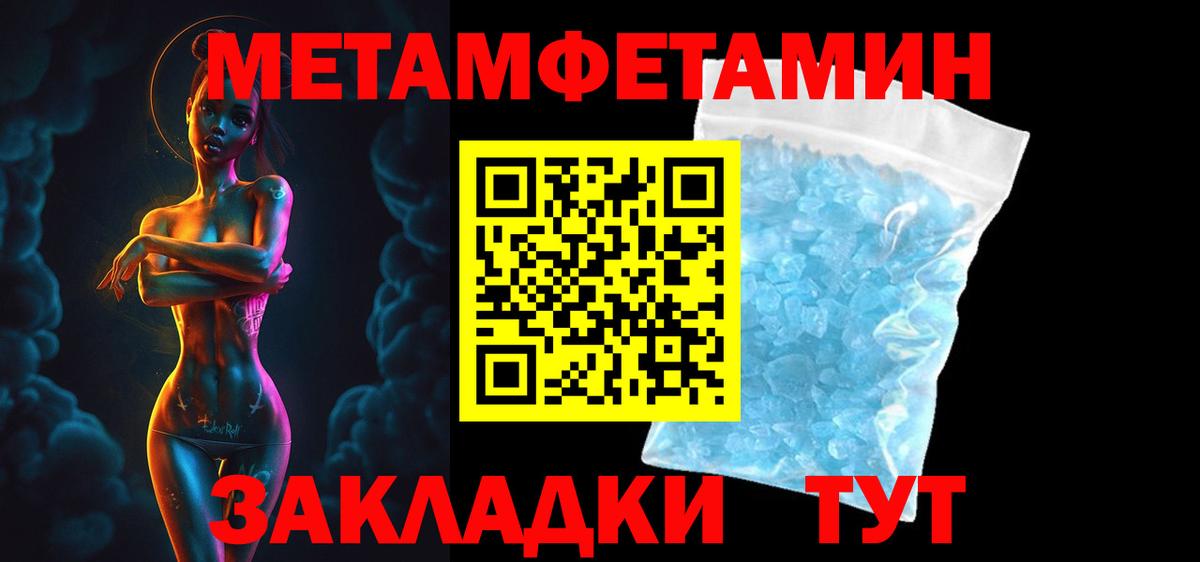 Полевской  АМФЕТАМИН 97%  ОМГ ОМГ рабочий сайт  Амфетамин  Вход с VPN  Amphetamine 