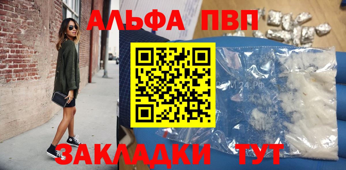 APVP Соль Полевской