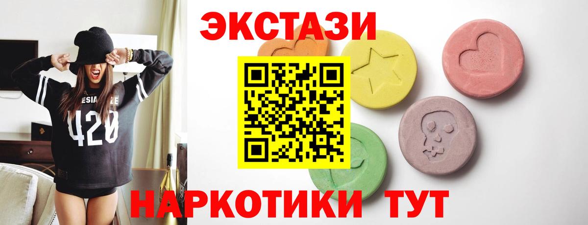 Ecstasy VHQ Полевской