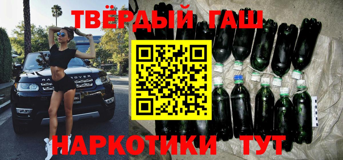 Гашиш Изолятор Полевской