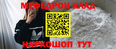 бутик Первоуральск
