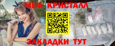 бутик Первоуральск