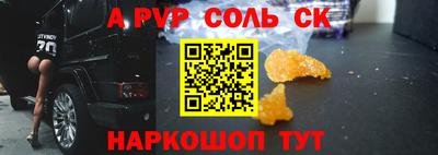 стаф Партизанск
