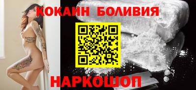 бутик Первоуральск