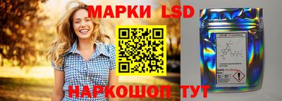 бутик Первоуральск