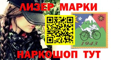 бутик Первоуральск