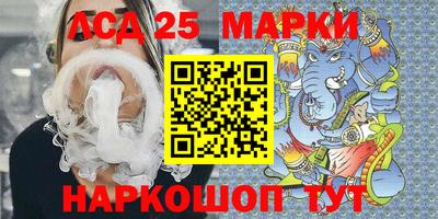 стаф Партизанск