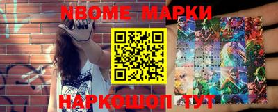 бутик Первоуральск