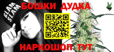 мяу мяу мука Пенза