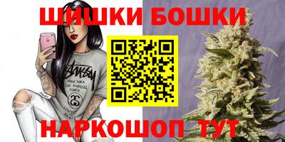 мяу мяу мука Обнинск