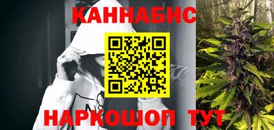 мяу мяу мука Обнинск