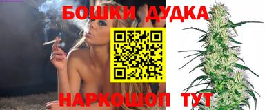 бутик Первоуральск