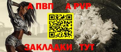 стаф Партизанск