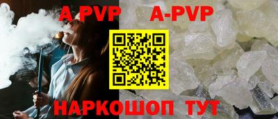 бутик Первоуральск