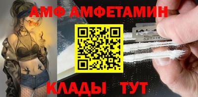 мяу мяу мука Пенза