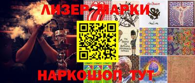 бутик Первоуральск