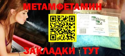 стаф Партизанск