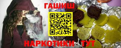 бутик Первоуральск