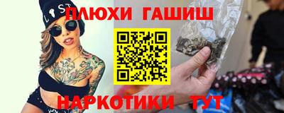 мяу мяу мука Пенза