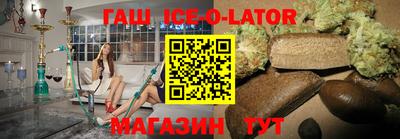 стаф Партизанск