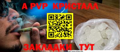 бутик Первоуральск