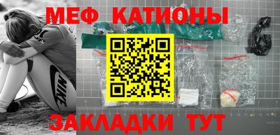 стаф Партизанск