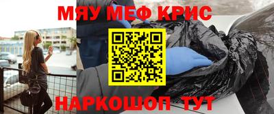 стаф Партизанск