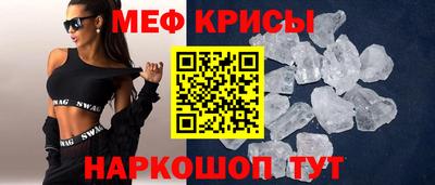 стаф Партизанск