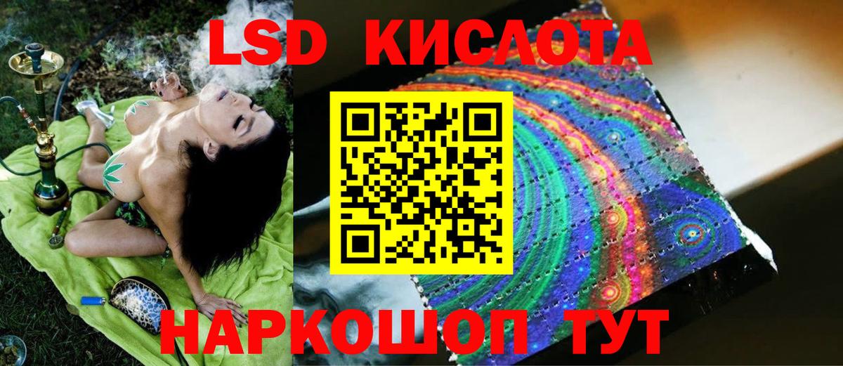 Лсд 25 экстази ecstasy Полевской