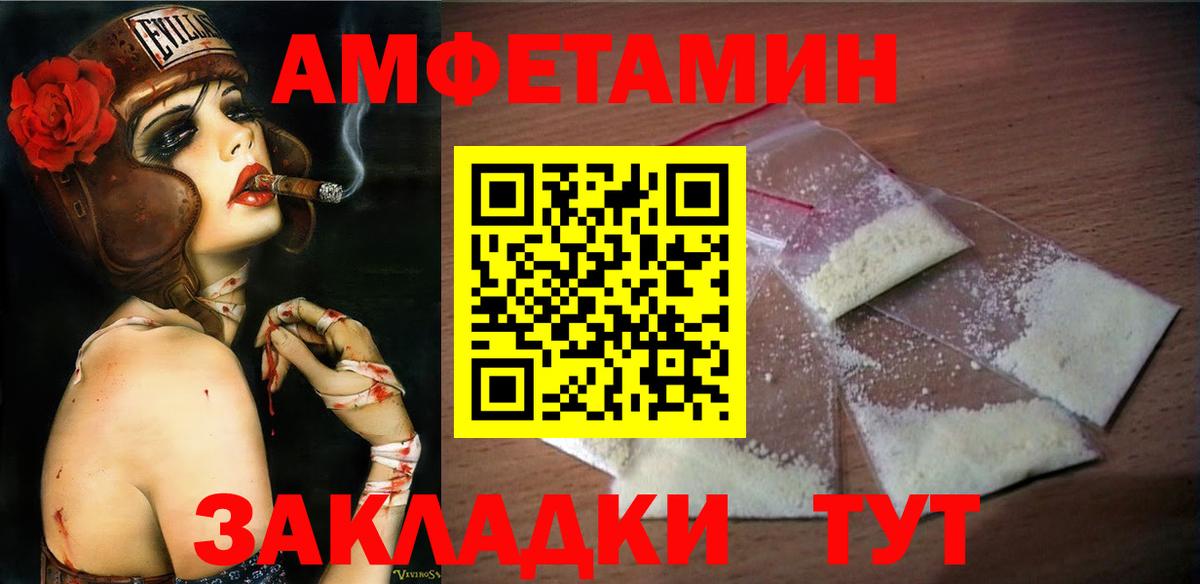 Полевской  Первитин Декстрометамфетамин 99.9%  Вход с VPN 