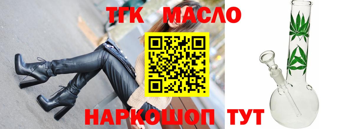 Полевской  Дистиллят ТГК вейп с тгк  как найти наркотики  Вход с VPN 