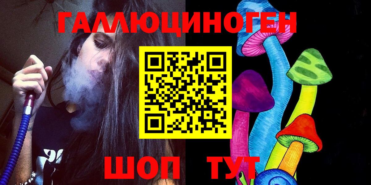 Галлюциногенные грибы Magic Shrooms  Вход с VPN  купить наркоту  Полевской 