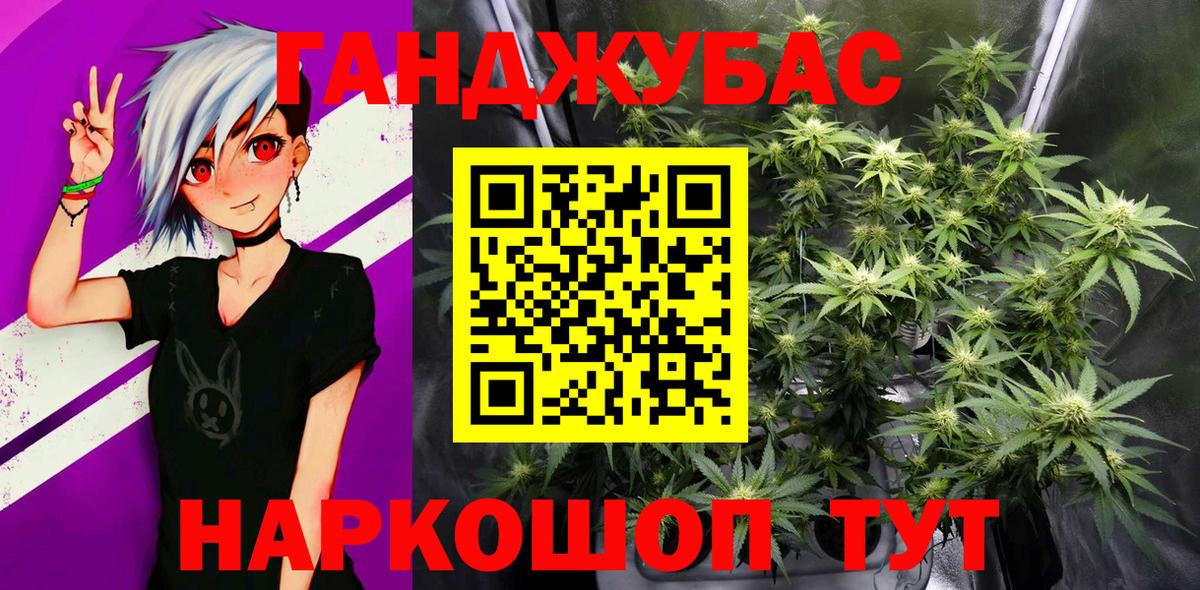 Бошки марихуана тримм  Марихуана LSD WEED  Бошки марихуана SATIVA & INDICA  Вход с VPN  Марихуана MAZAR  Полевской 