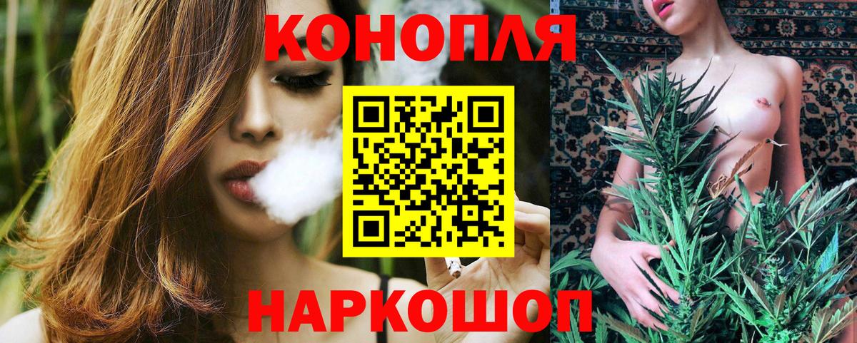 МАРИХУАНА MAZAR Полевской